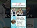 武のウボォーギン、知略のシャルナーク。圧倒的な賊の美学と共に再戦へ向かう背中が熱すぎる。