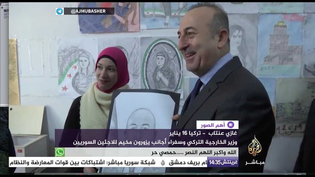 أهم الصور والأحداث في يومي ١٦-١٧ يناير من قلب الحدث