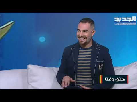 مهرجان فصل الربيع مع المديرة العامة لشركة إن أكشن إفنتس سينتيا وردة