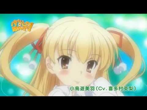 パパのいうことを聞きなさい Character Song Brilliant Days 小鳥遊美羽 Cm Youtube