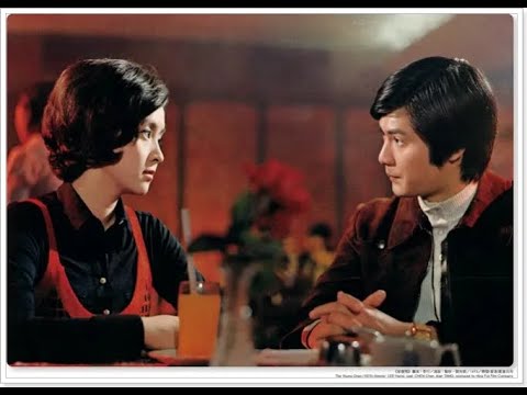 『尤雅--彩雲飛』1973《電影: 彩云飞 /The Young Ones》片頭,片尾【代唱歌曲】