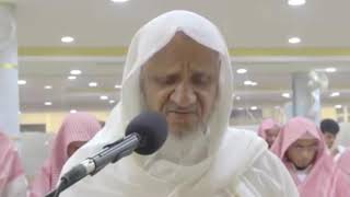 recited by Sheikh Ahmed Khalil Shaheen with the narration of Qaloon on the authority of Nafi