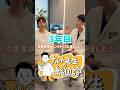 ⑥ナルト先生の総回診　術後3年目のスポーツ好きな患者さんにインタビューしました！