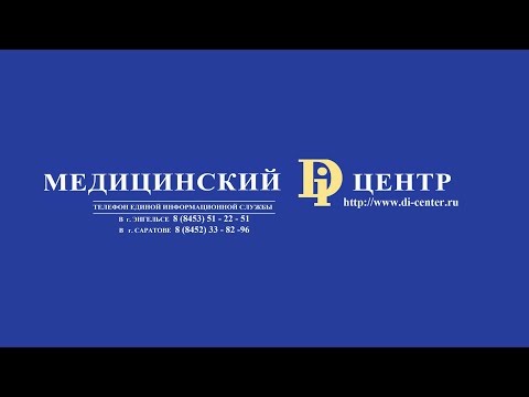 Методы лабораторной диагностики