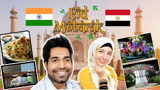 عيد الأضحي مع خطيبي الهندي| روحنا الملاهي |  Celebrating Eid AlAdha in Egypt