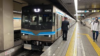 【副駅名があるのは5駅】 名古屋市営地下鉄鶴舞線N3000形N3102H 御器所駅発車