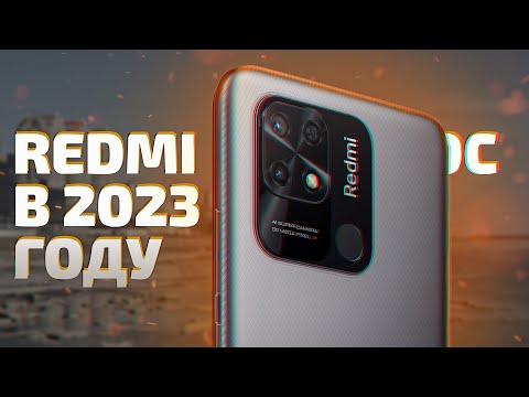 Видео: Xiaomi Redmi 12C — это хлам. Лучше возьми этот смартфон. Обзор Xiaomi Redmi 10C в 2023 году