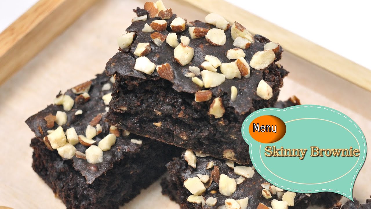 บราวนี่ถั่วแดง Skinny Brownie - 1 Minute Cooking