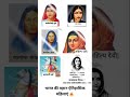 #Bharatkiaitihasik mahilayen#mostbrilliantanswersofupscipsias#historyfacts#motivation quotes #short