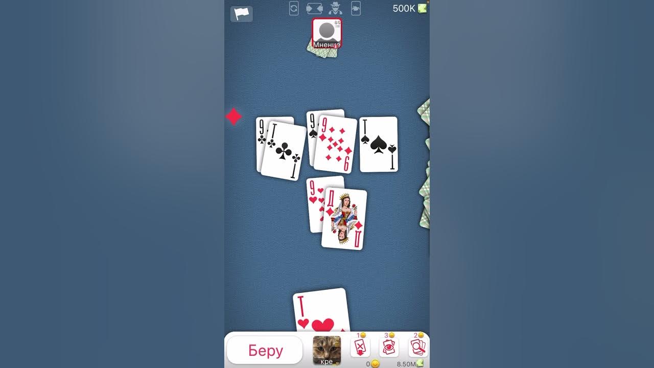 Карточные игры на пк. Игральные карты 24. Игра в карты. Карточные игры на двоих. 24 карты в дураке.