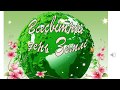 Екологічне занятя, 2 клас. Тема: День Землі - 2020. Вчитель Костів Б.М.