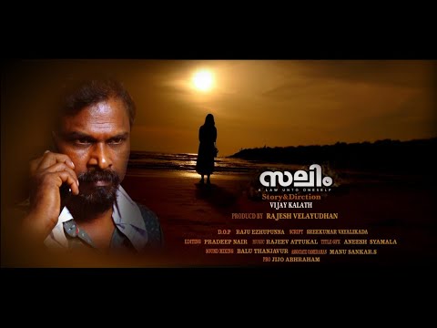 SALIM | Malayalam Short film | ISHIHARA FILMS | Prasanth Punnapra | Vijay Kalath