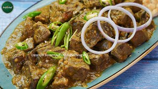 Chatpati Hari Mirch Kaleji Recipe | Bakra Eid Kaleji Recipes by SooperChef