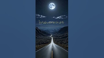 إن مثل عيسى عند الله كمثل آدم .#surah_al_omran #سورة_ال_عمران #القرآن_الكريم #quran #عيسى_بن_مريم