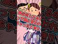 Q.行政系VTuberになるとき大変だったことは何？#VTuber #福井県 #質問