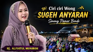 🔴 Hj. ALFIATUL MUNIROH TERBARU ‼️ OJO SENENG PAMER BONDO | PENGAJIAN LUCU 2026