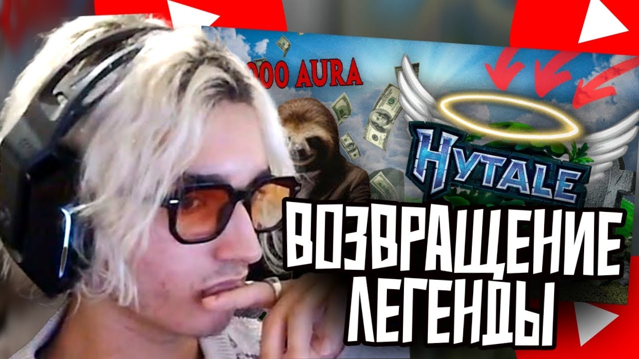 ДЭН СМОТРИТ: ХАЙТЕЙЛ - Игра, Которая БУКВАЛЬНО ВОСКРЕСЛА! БУКВАЛЬНО
