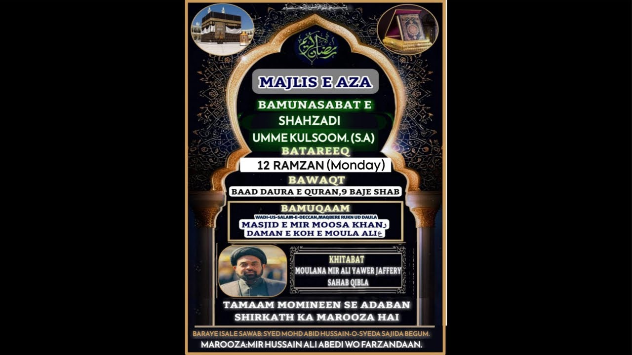 Majlis e aza