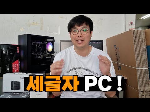 세글자 PC 새롭게 나왔습니다 성능 테스트 라이젠 7500F RX6600 배틀그라운드 로스트아크 P의 거짓 