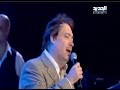زرعنا تلالك يا بلادي جورج وديع الصافي مهرجان اعياد بيروت 