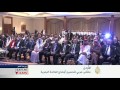 اقتصاد المنتصف 25/2/2015