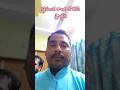 #Pastors #meeting #Prayer  5 June 2025