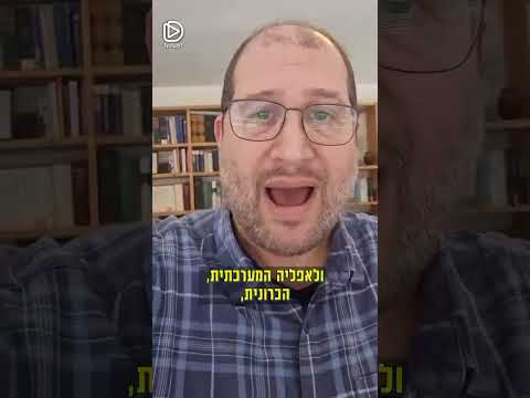 הסיפוח כבר כאן | עו"ד מיכאל ספרד מנפץ את האשליה: "אין דמוקרטיה עם אפרטהייד"