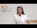 「七つの大罪 The STAGE」田野アサミ【ギーラ】コメント