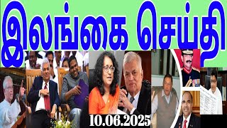 Jaffna tamil tv news today 10.06.2025***