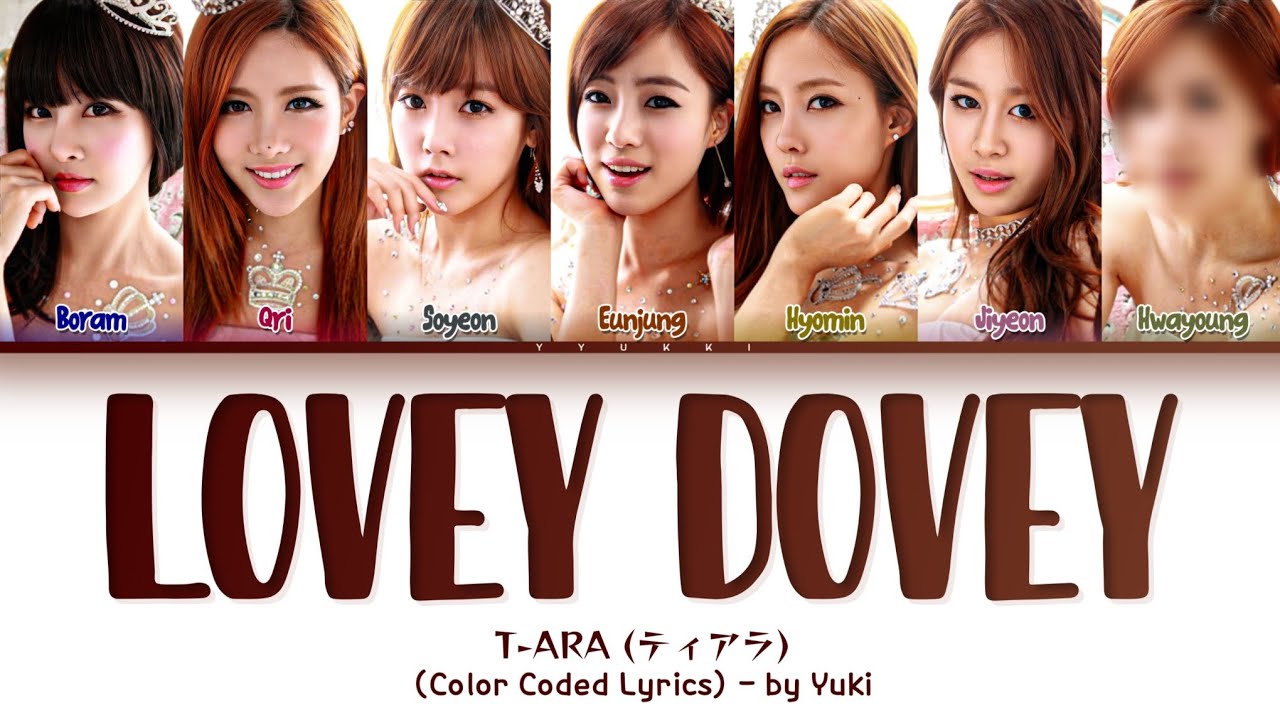日文版] T-ARA Lovey Dovey (Japanese Version) 歌詞 Lyrics (Color