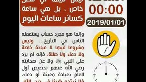 القارئ عبد الرزاق زعتر