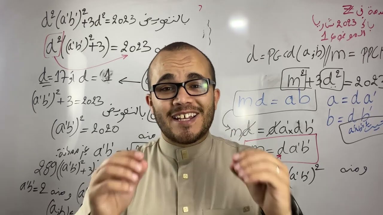 تلاميذ الجزائر العاصمة لا تضيعوا هذه الفرصة 🔥⭐️⭐️⭐️⭐️⭐️