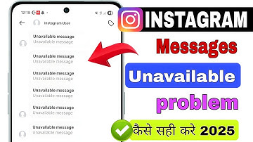 Instagram message unavailable problem | Instagram message unavailable problem | How to fix problem