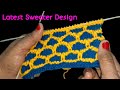 🌺Stylish New Design Sweater | Step by Step Knitting🌼New Design Sweater बनाना सीखें | Latest Pattern