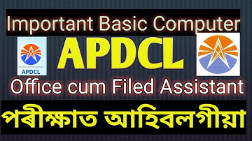Basic Computer Knowledge for APDCL Exam, RRB , SSC  #Office Cum Field Assistant