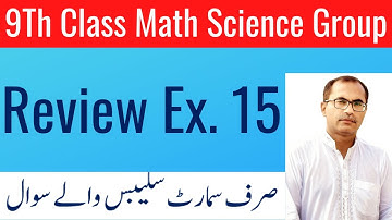 Review Exercise 15 Chapter 15 || Pythagoras Theorem || 9Th Class Math Science Group ||