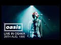 Oasis - Live in Osaka (28th August 1995)