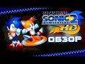 Sonic 2 HD Demo 2.0 - Обзор