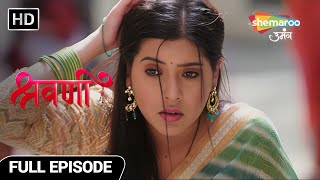 Shravani Kho Degi Aankhon Ki Roshni? Shravani Full Episode 270 Shemaroo Umang Hindi Drama Show