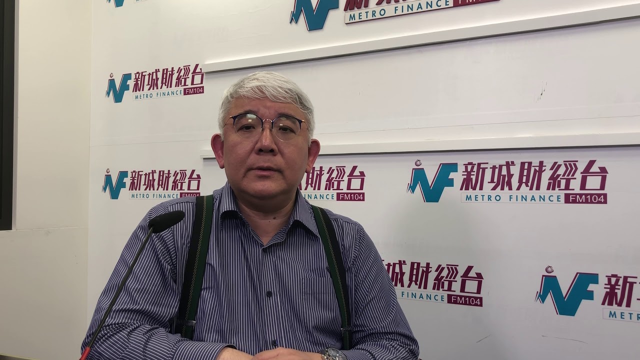 我的事務所@新城財經台 乜嘢係肌肉纖維痛？ 肌肉量