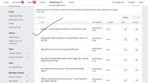 How to Manually Remove Error from Instant Articles in Facebook