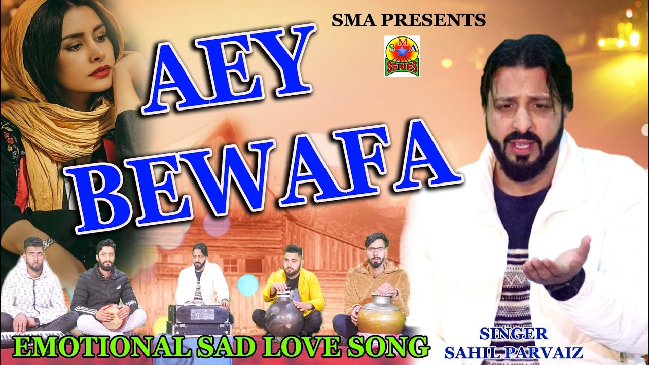 AEY BEWAFA  SAHIL PARVAIZ HEART TOUCHING SONG