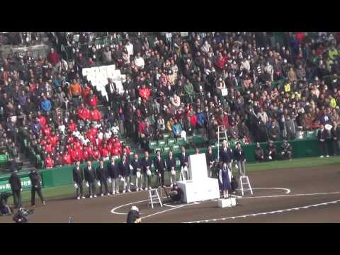 【美声】日本国国歌君が代独唱 日の丸 国旗掲揚 2017年3月19日 阪神甲子園球場 第89回 春のセンバツ高校野球 開会式 National Anthem of Japan【日本国国歌】