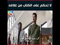 دكتور هندي في المطار