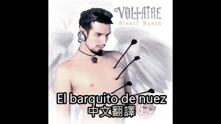 Watch Aurelio Voltaire El Barquito De Nuez video