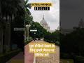 Victoria memorial Kolkata tour guide 2024 😱😱|| विक्टोरिया मेमोरियल कोलकाता😱😱|| #victoria #kolkata