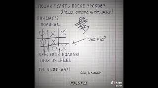 пошли гулять? #няшка #няшк #fypシ