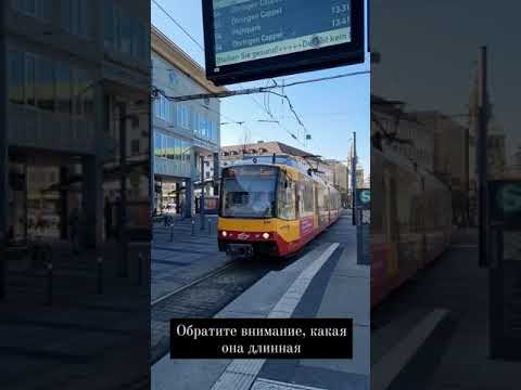 Эксперимент! Опаздает ли