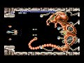 Rtype i  pcengine limpossible est le refuge des poltrons napolon