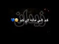 اسم زيدان حالات واتس اب جديد 2020 اشتراك للمزيد